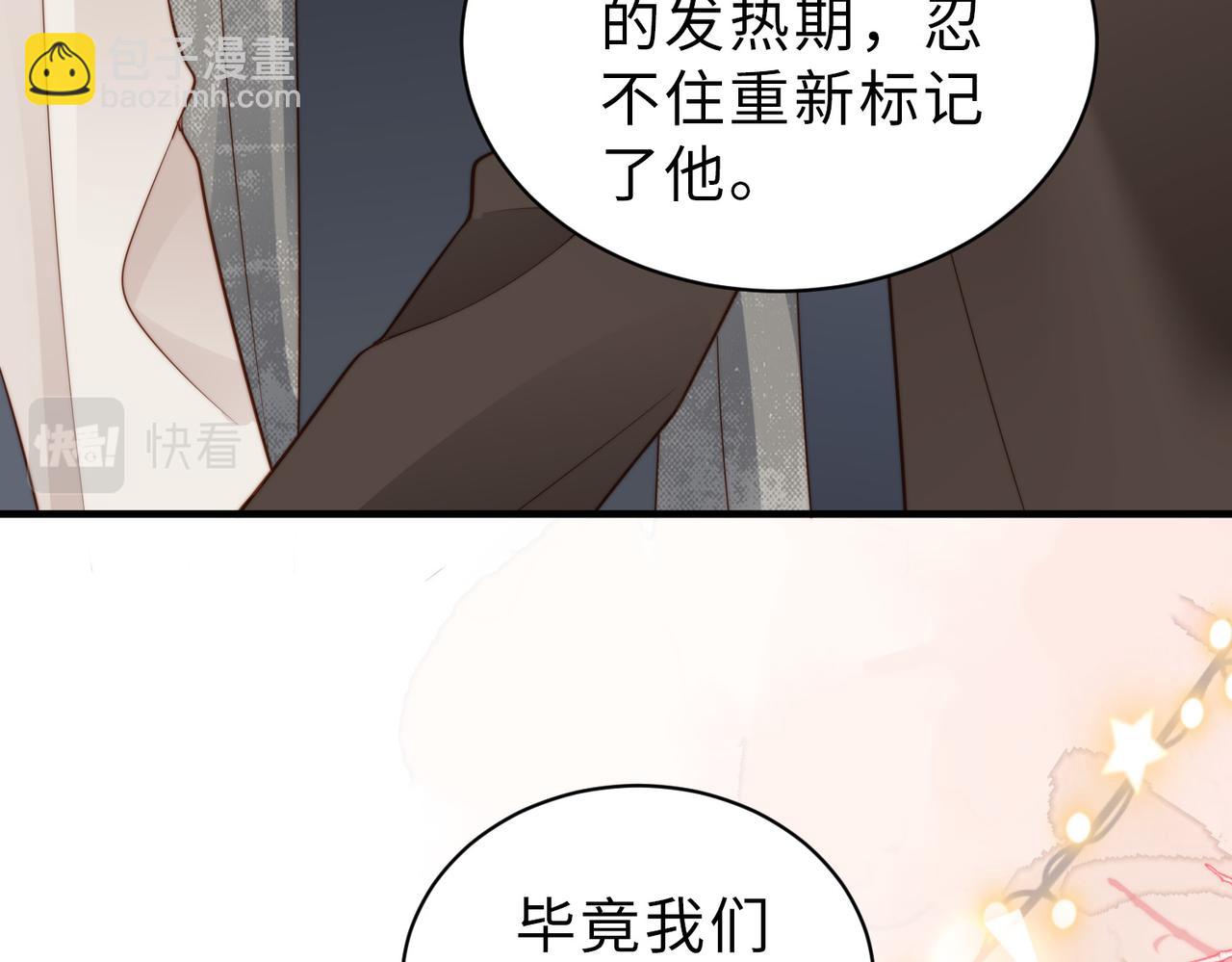 第34话 变故110