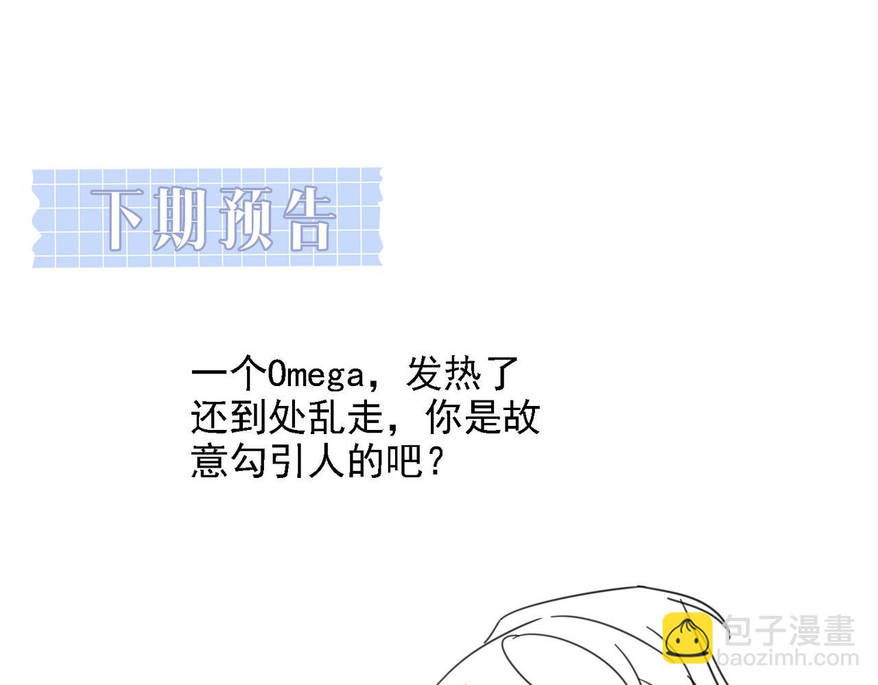 第34话 变故115