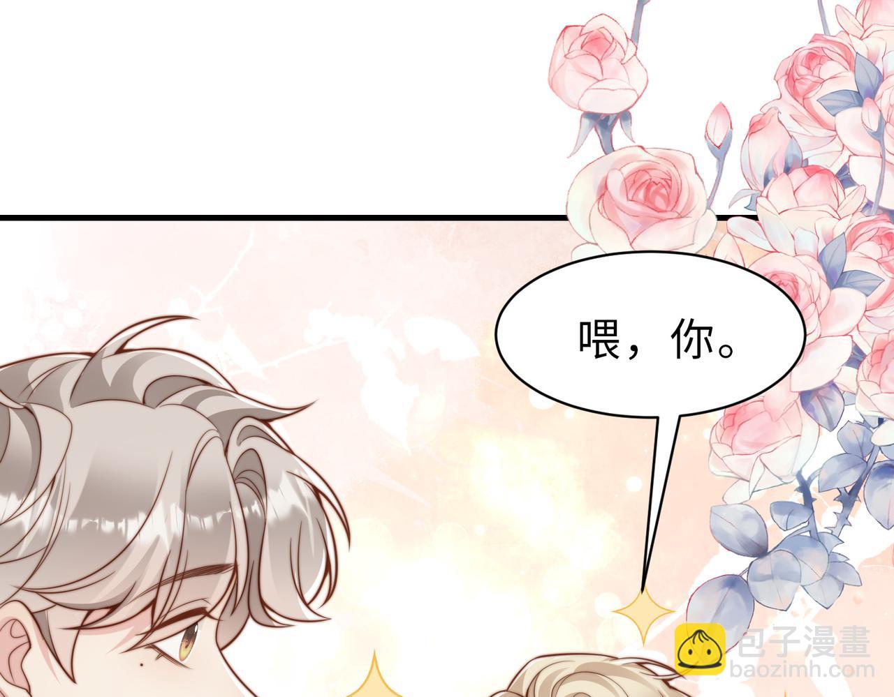 第34话 变故12