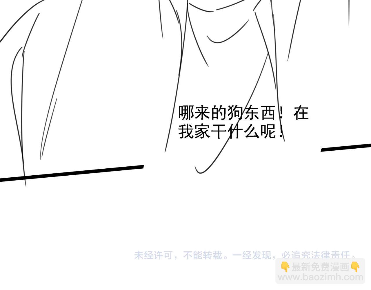 第34话 变故120