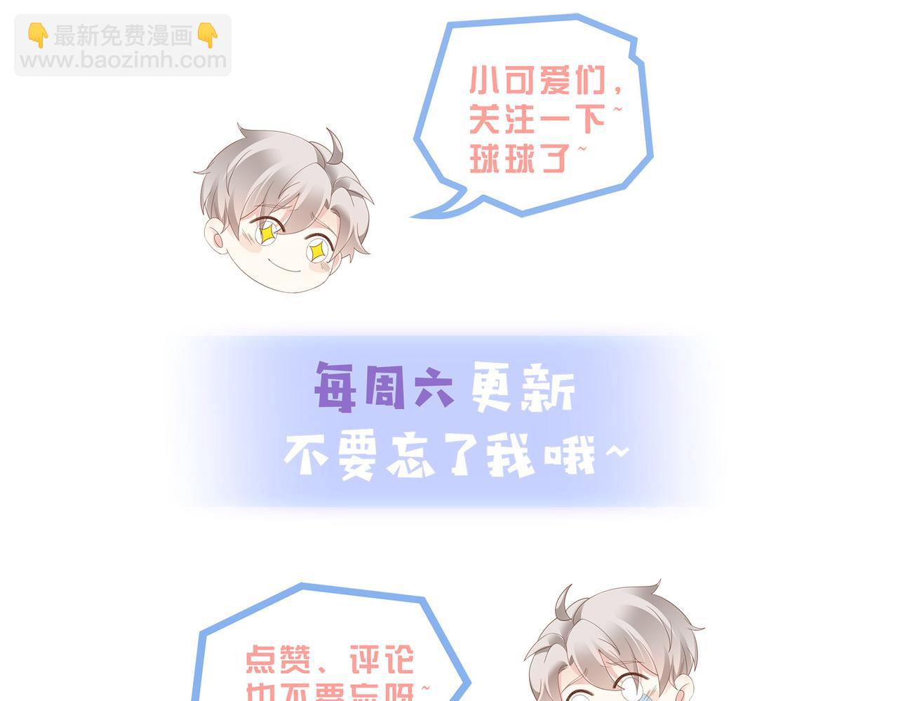 第34话 变故121