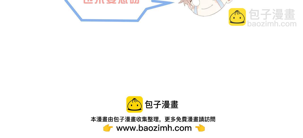 第34话 变故122