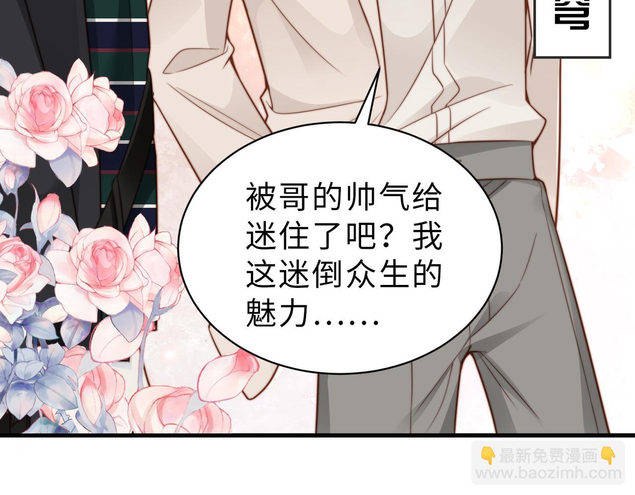 第34话 变故14