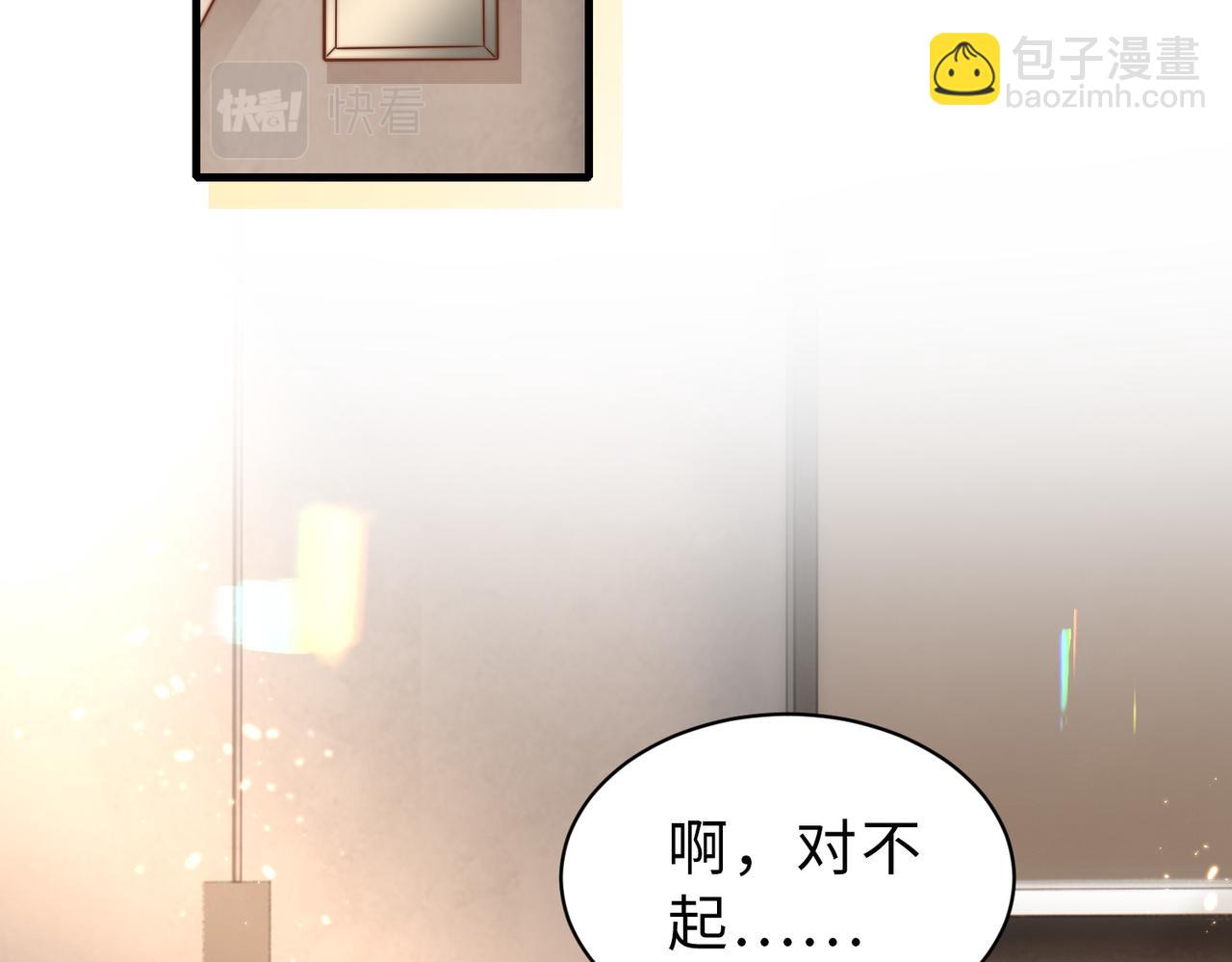第34话 变故20