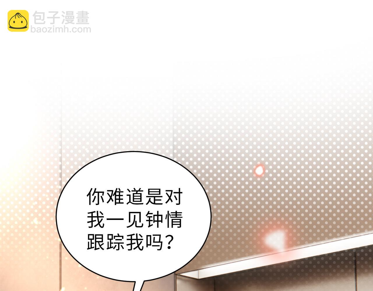 第34话 变故23