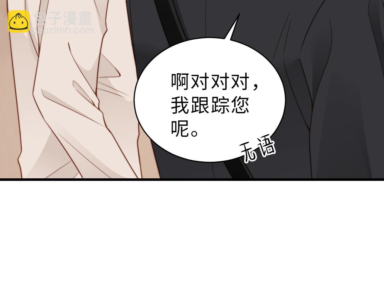 第34话 变故25