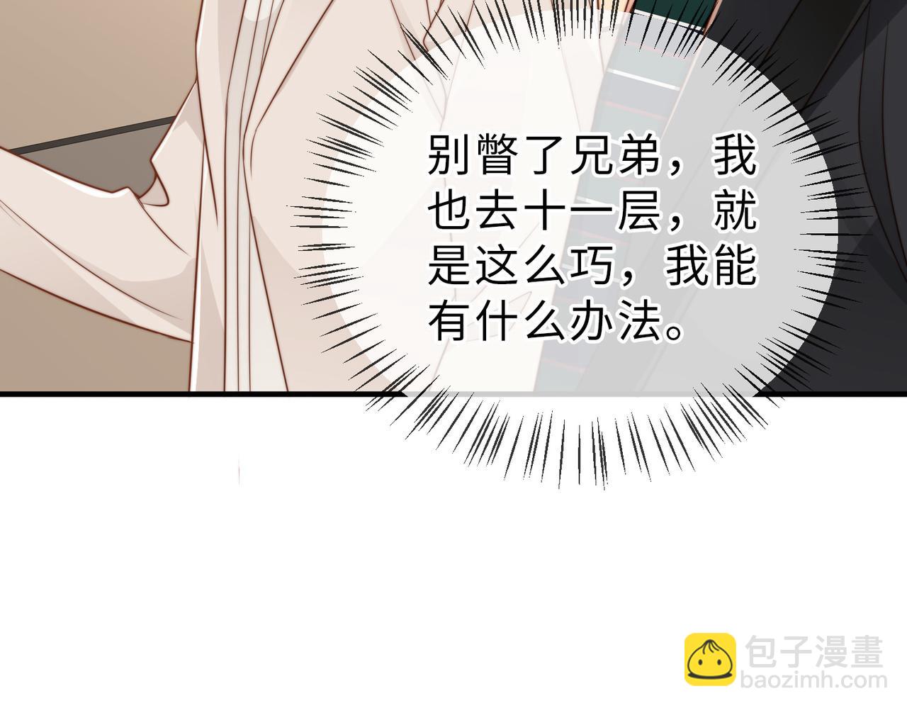 第34话 变故32