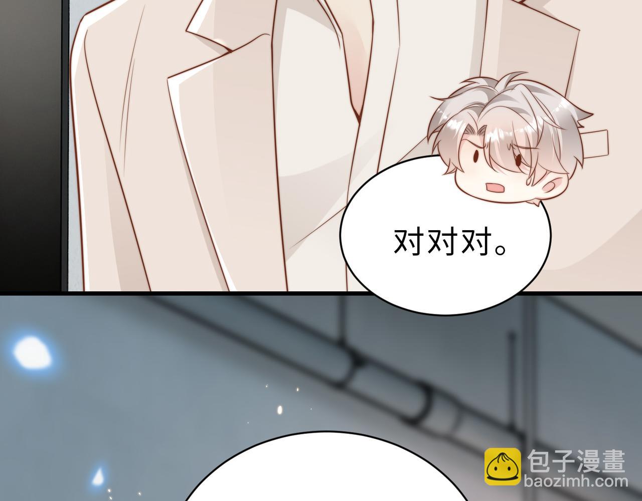 第34话 变故38