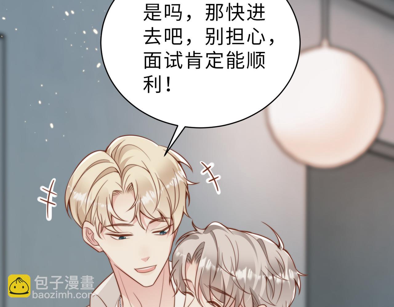 第34话 变故39