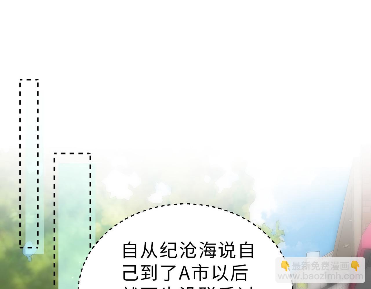 第34话 变故4