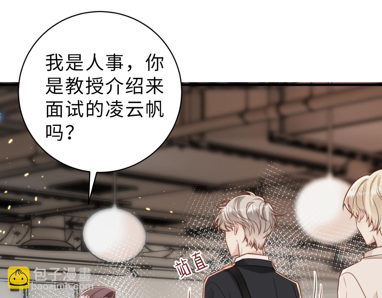 第34话 变故42