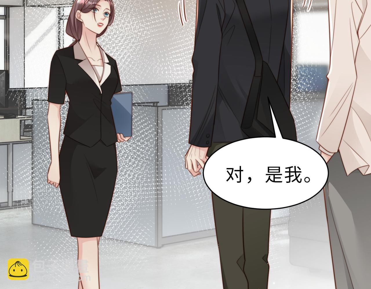 第34话 变故43