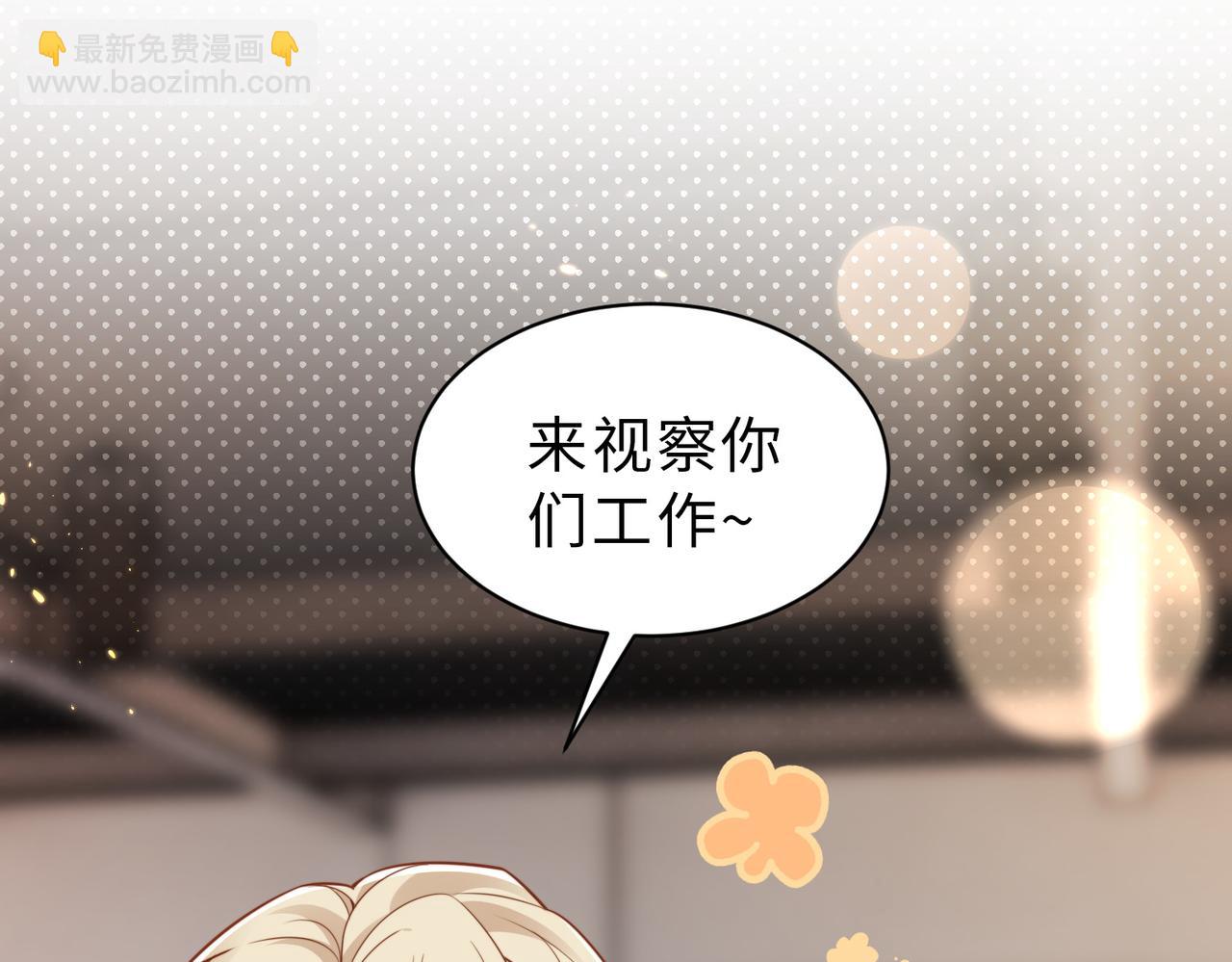 第34话 变故46