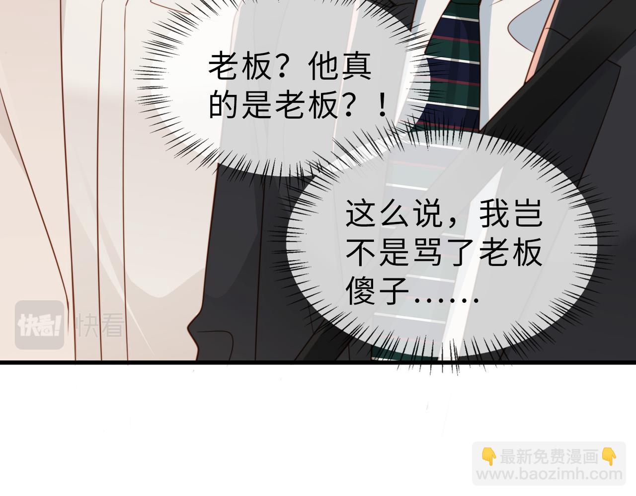 第34话 变故48