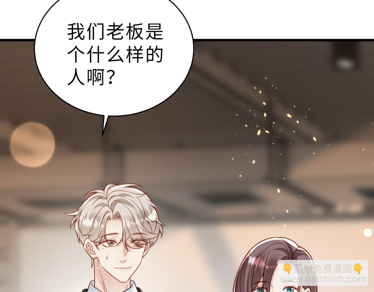 第34话 变故58