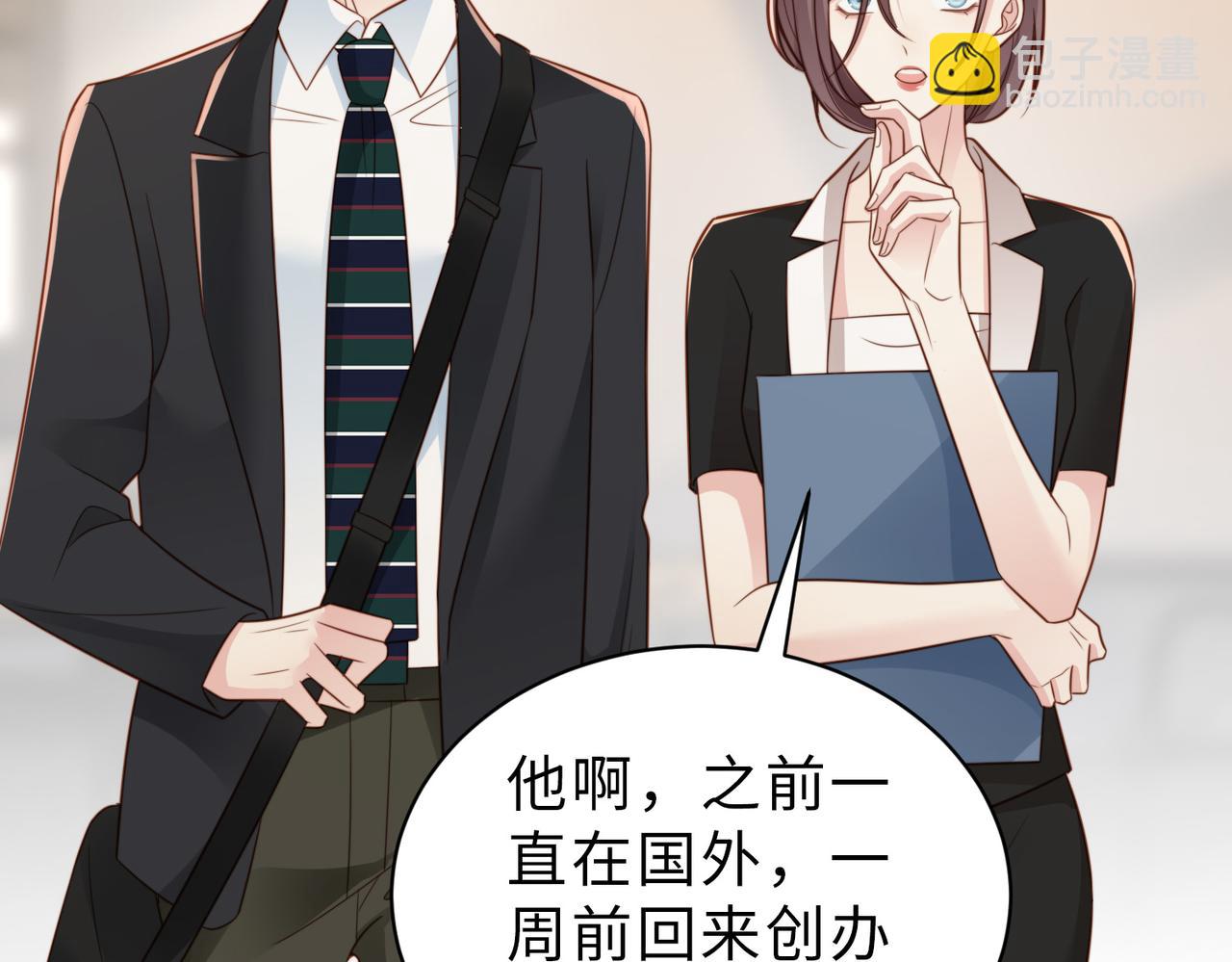 第34话 变故59