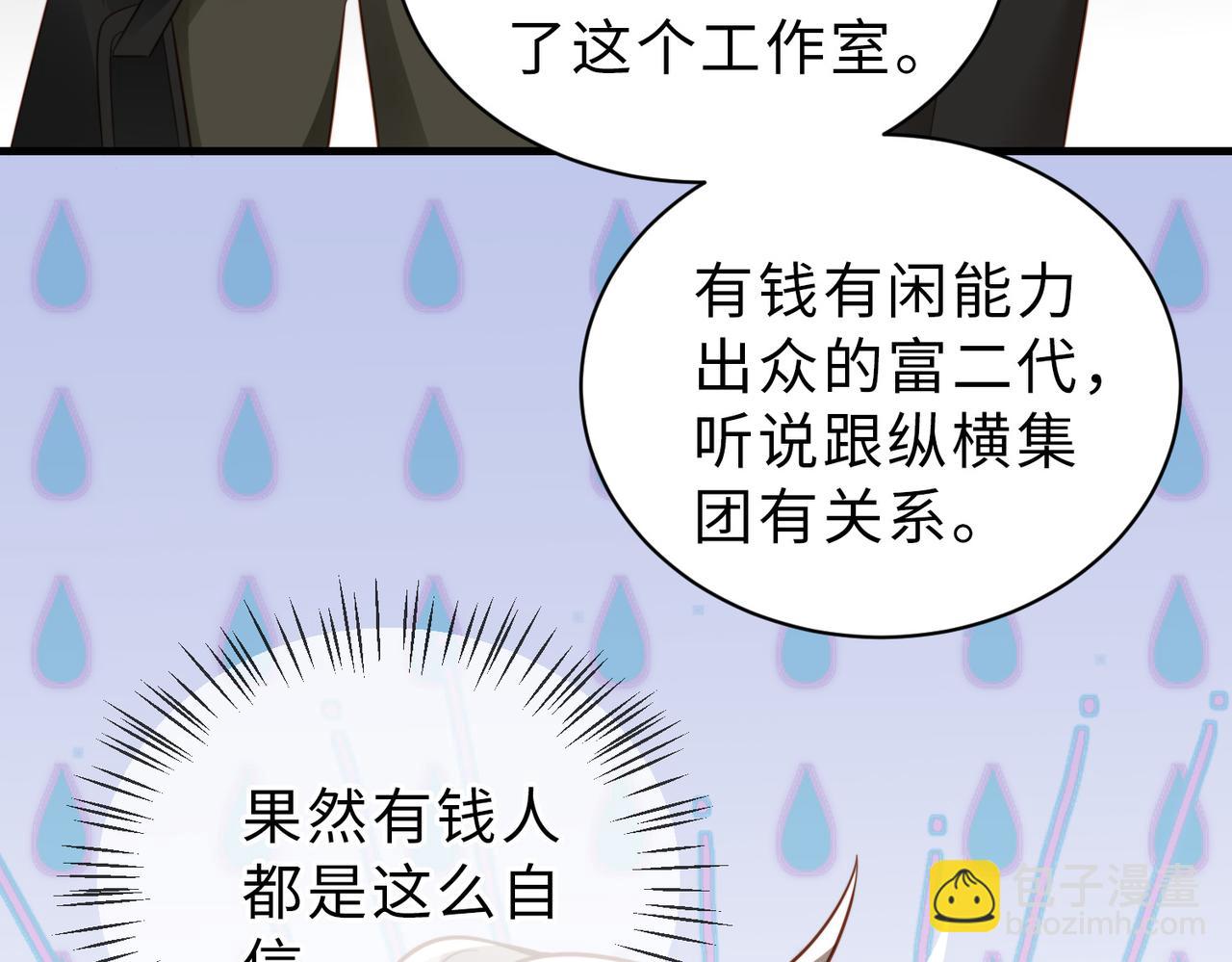 第34话 变故60