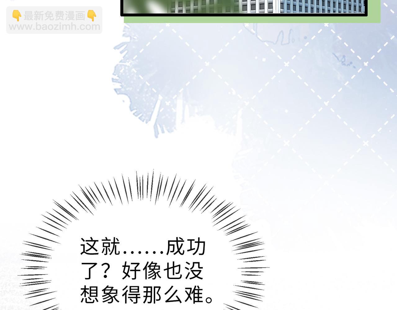 第34话 变故67