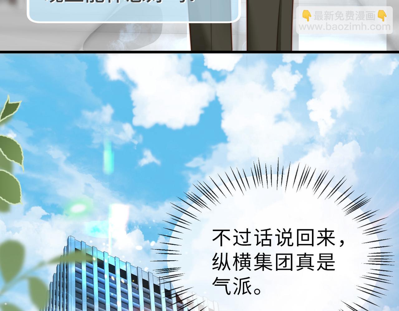 第34话 变故7