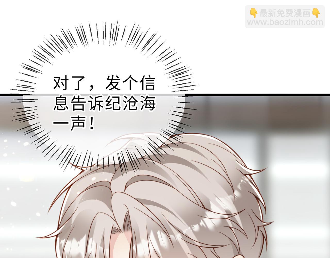 第34话 变故71