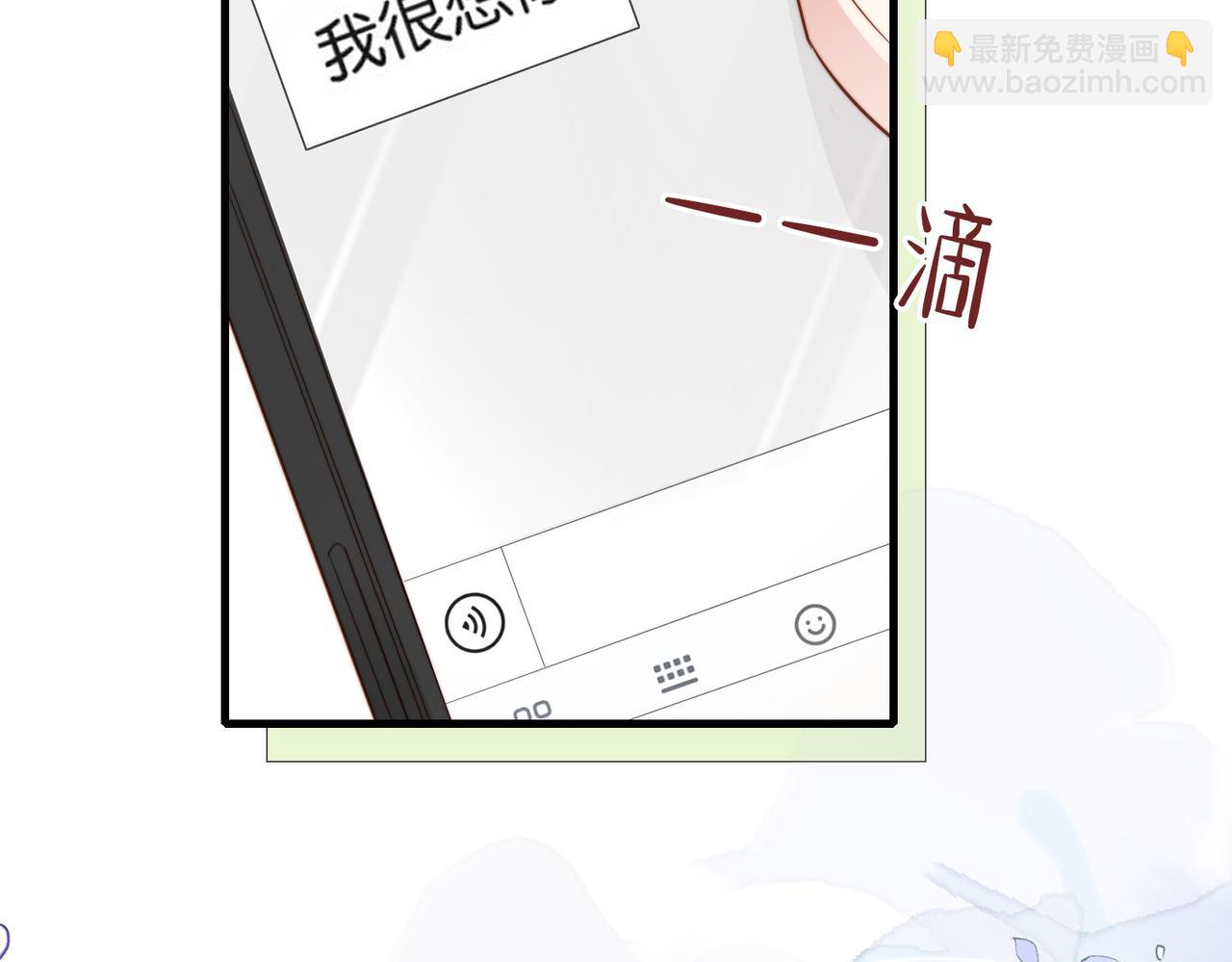 第34话 变故75