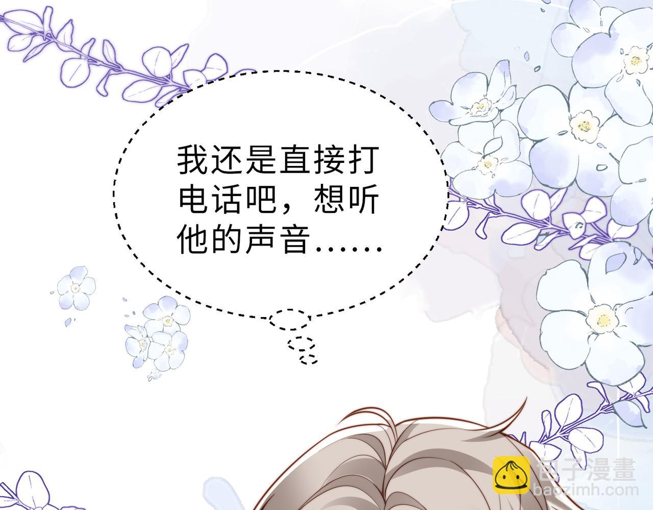 第34话 变故76