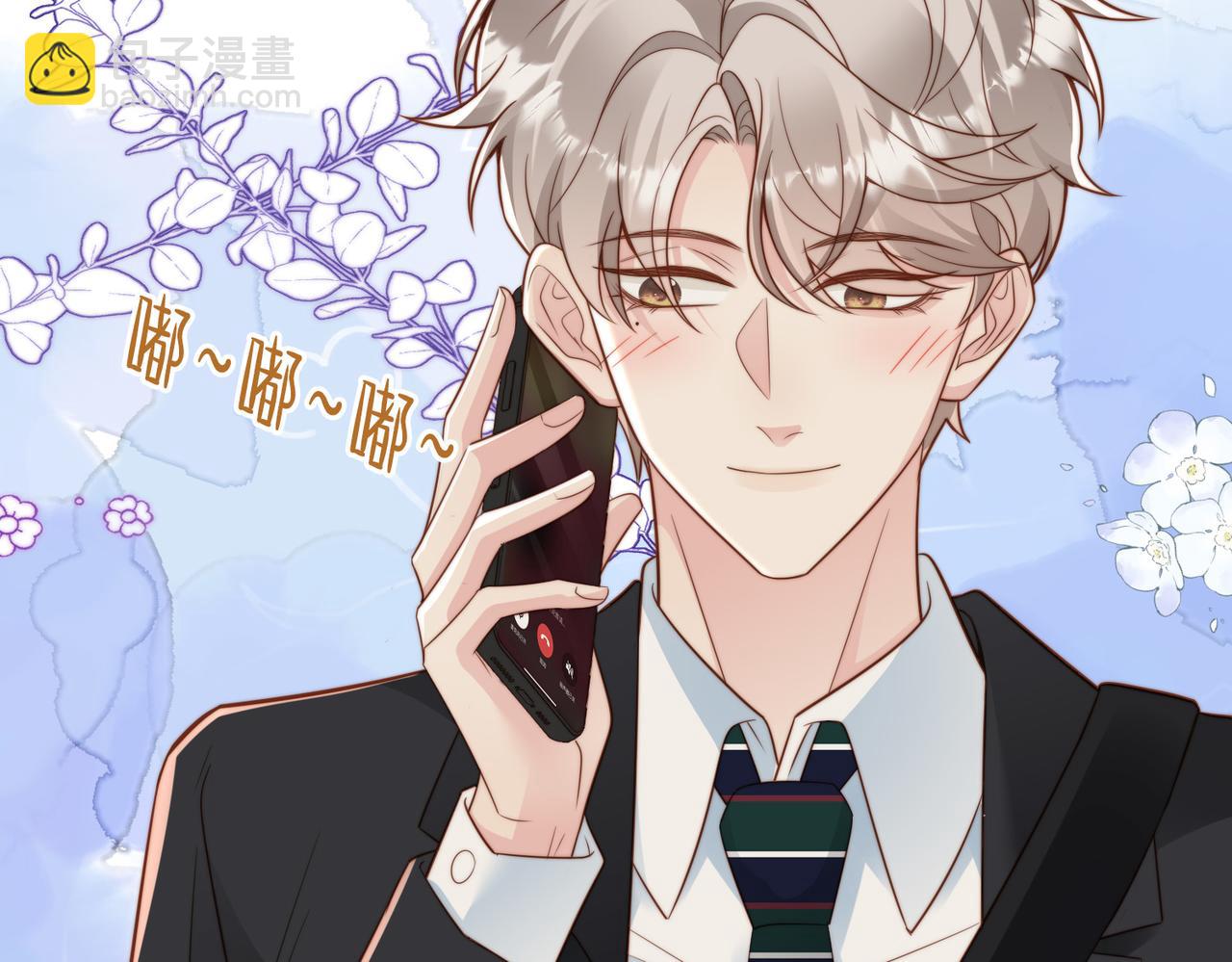 第34话 变故77