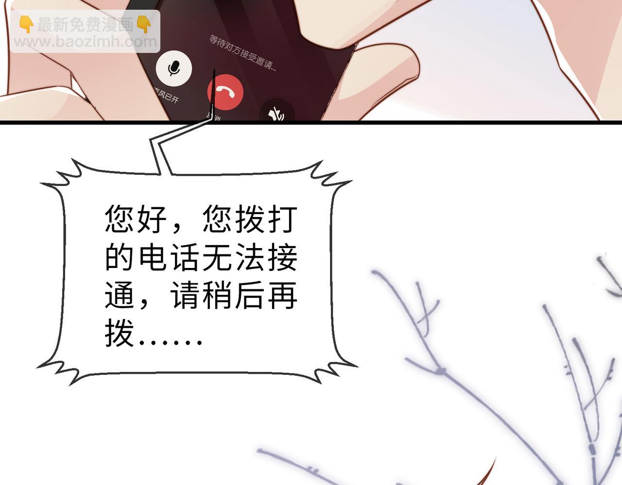 第34话 变故80