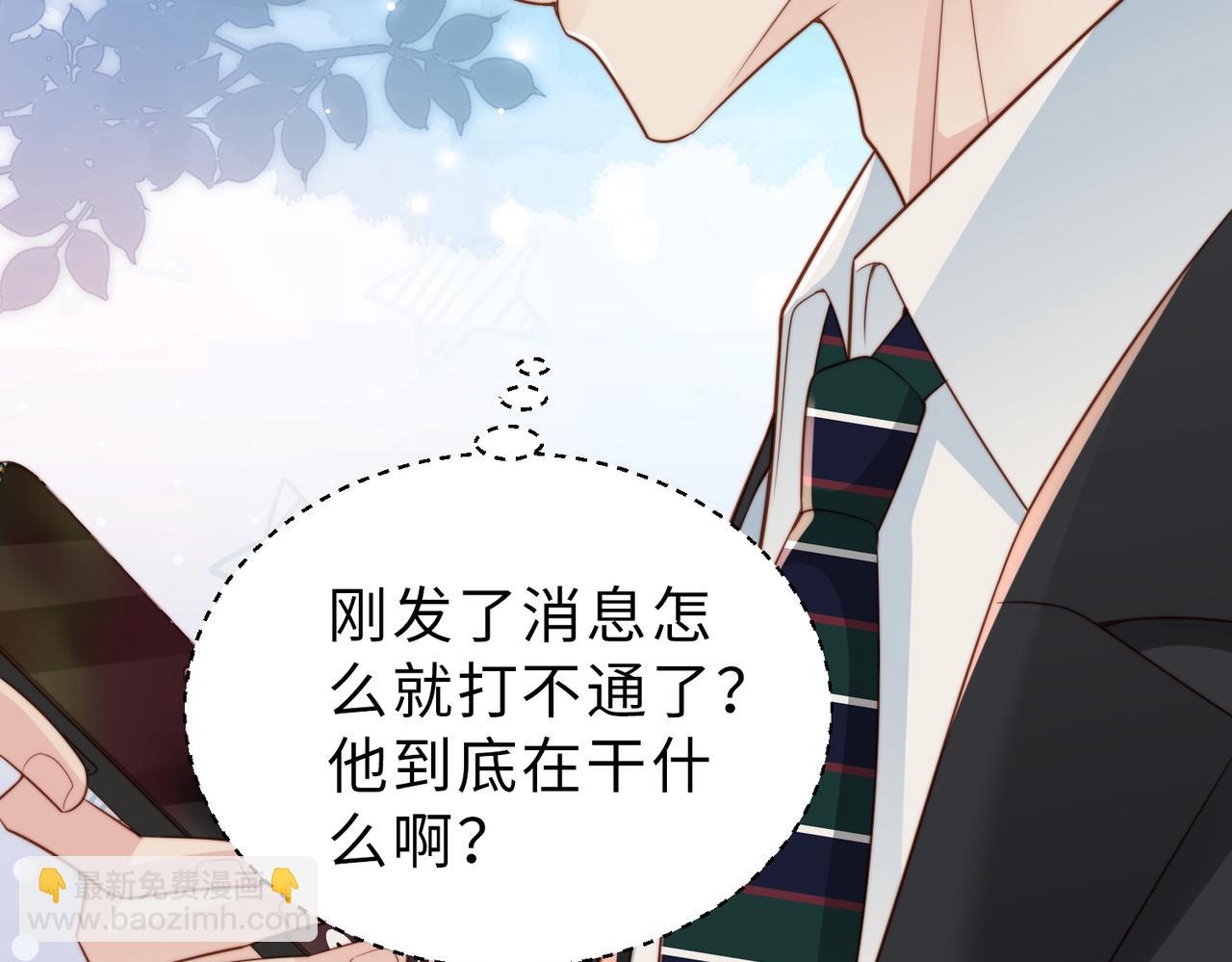 第34话 变故82