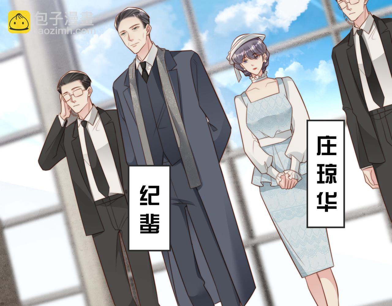 第34话 变故86