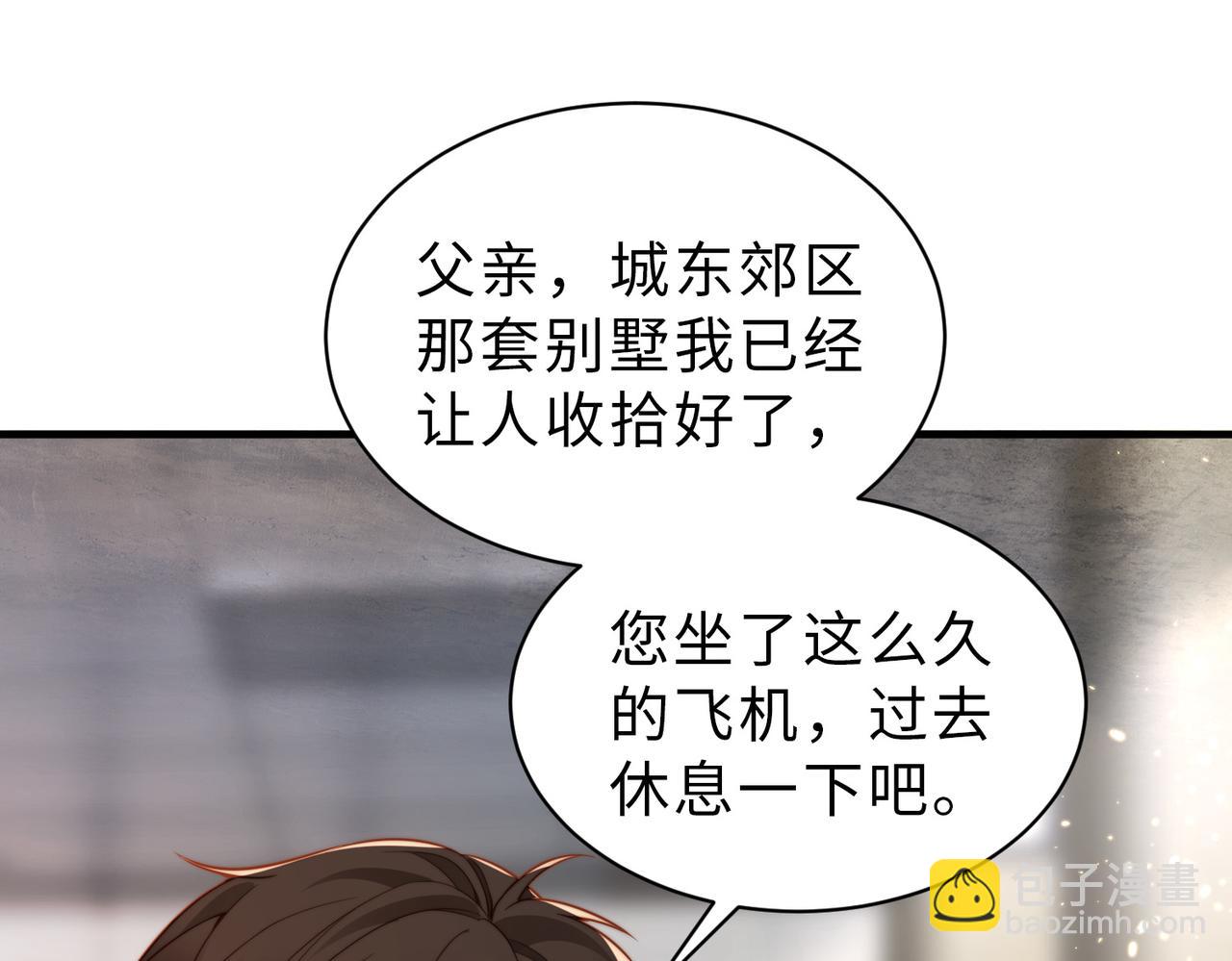 第34话 变故94