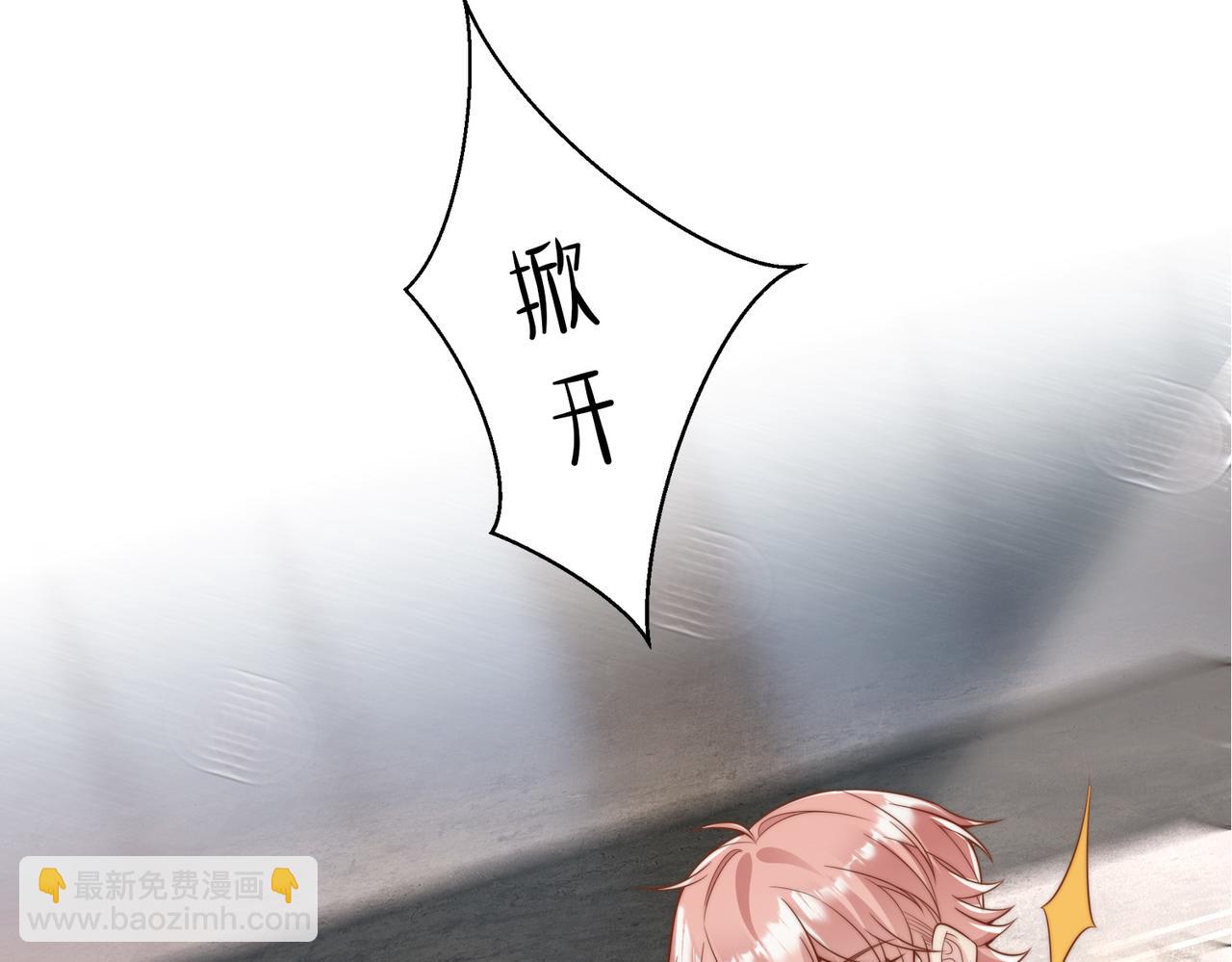 第34话 变故97