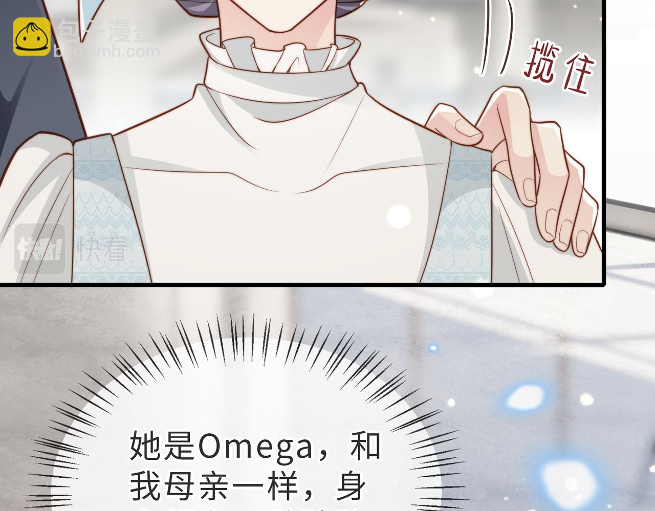 第35话 俗套的爱情故事10