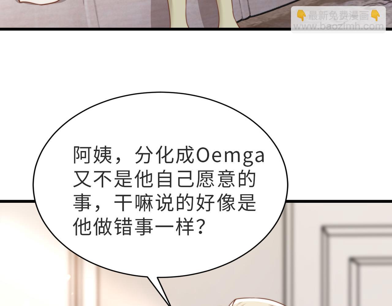 第35话 俗套的爱情故事108
