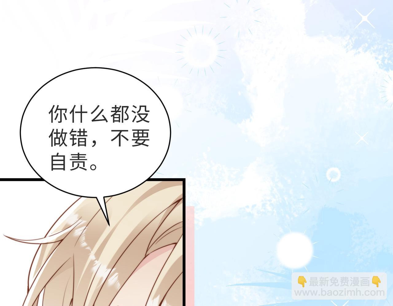 第35话 俗套的爱情故事113