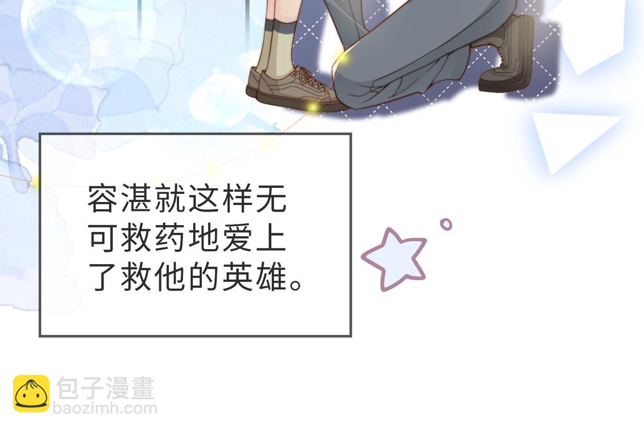 第35话 俗套的爱情故事118