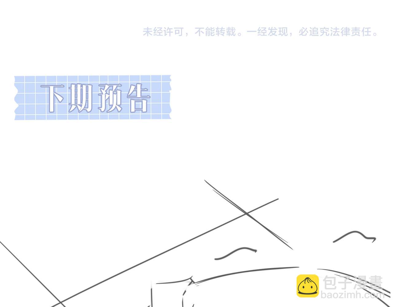 第35话 俗套的爱情故事119