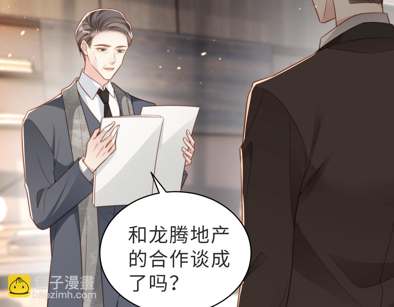 第35话 俗套的爱情故事19