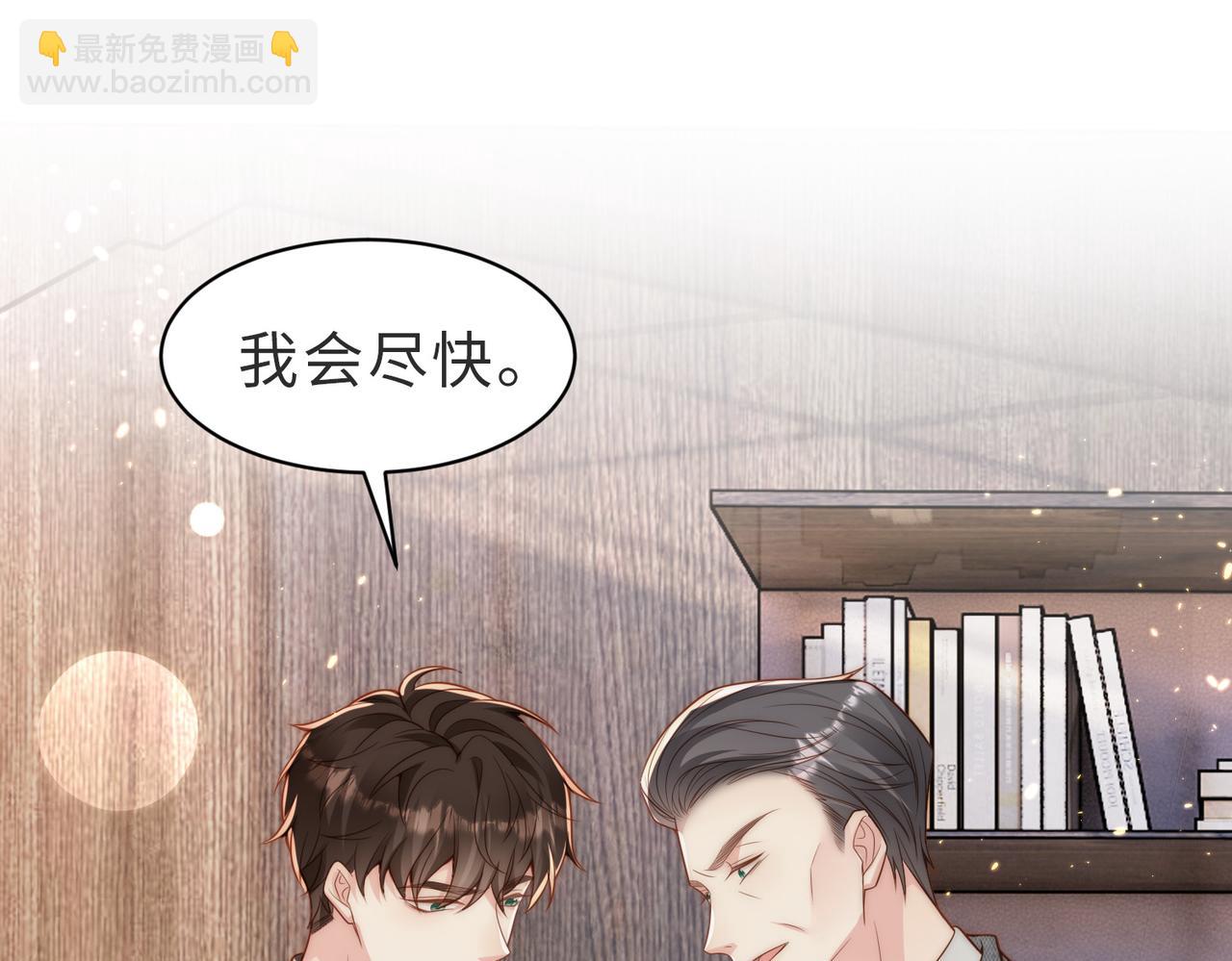 第35话 俗套的爱情故事25