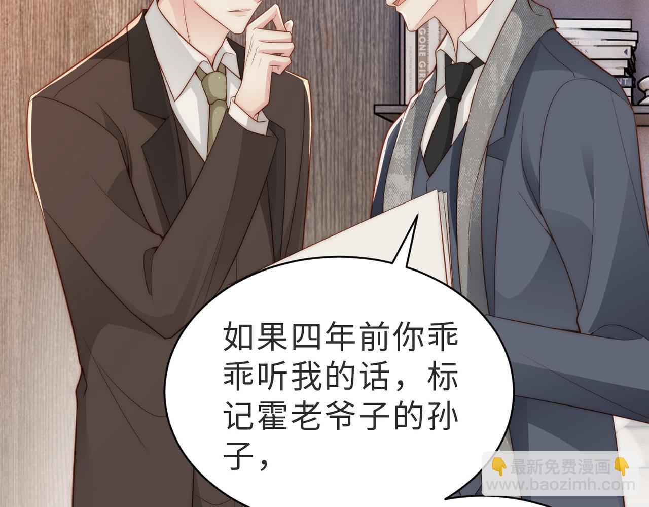 第35话 俗套的爱情故事26