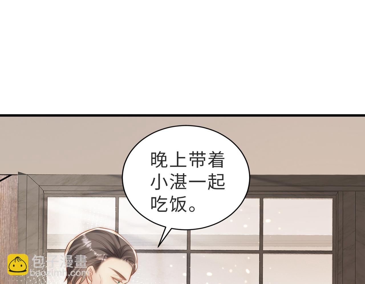 第35话 俗套的爱情故事30