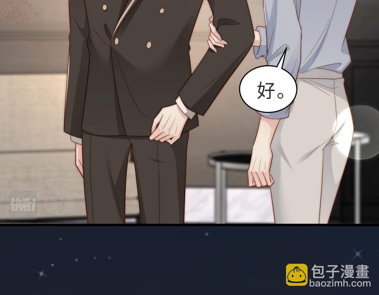 第35话 俗套的爱情故事37