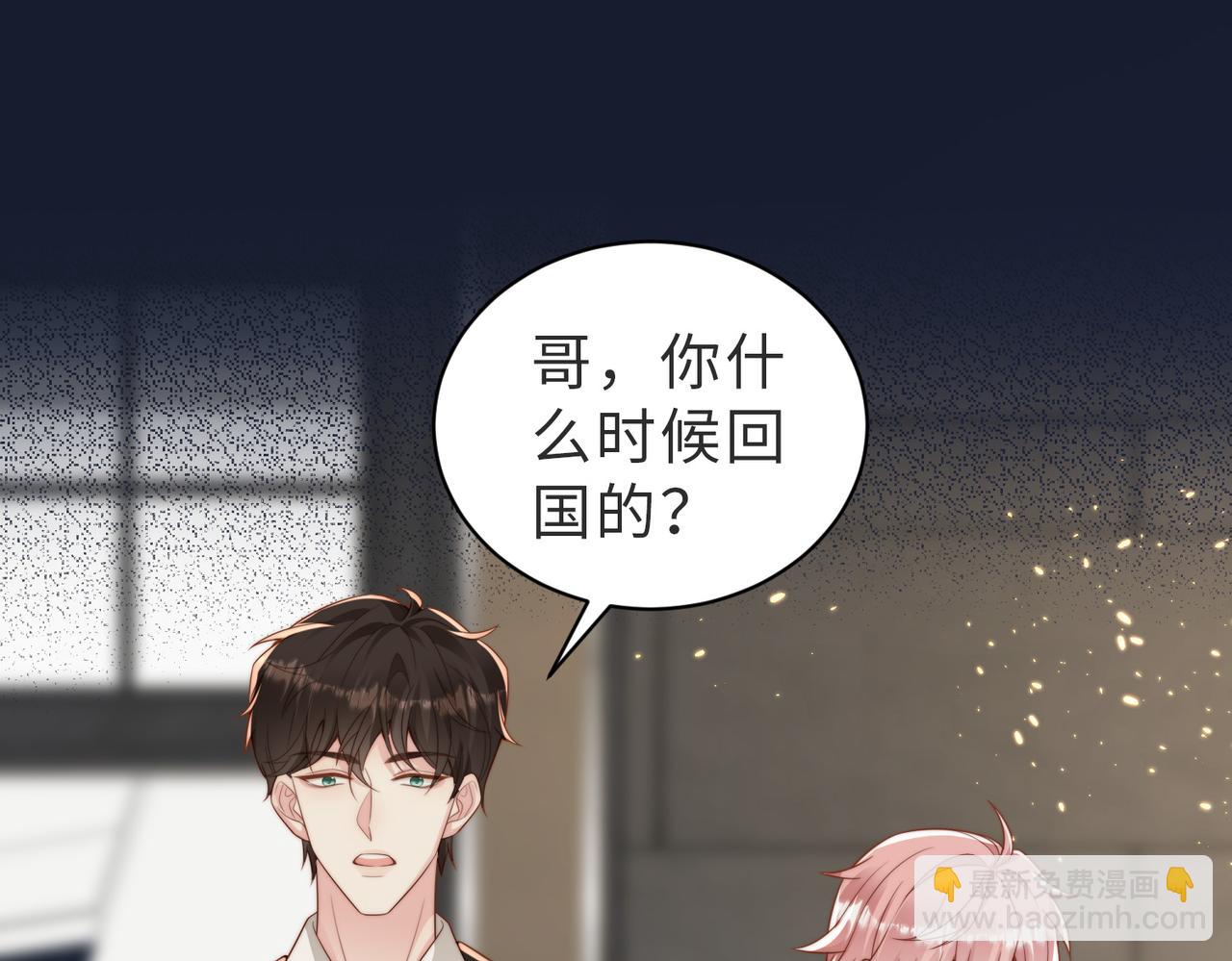 第35话 俗套的爱情故事52