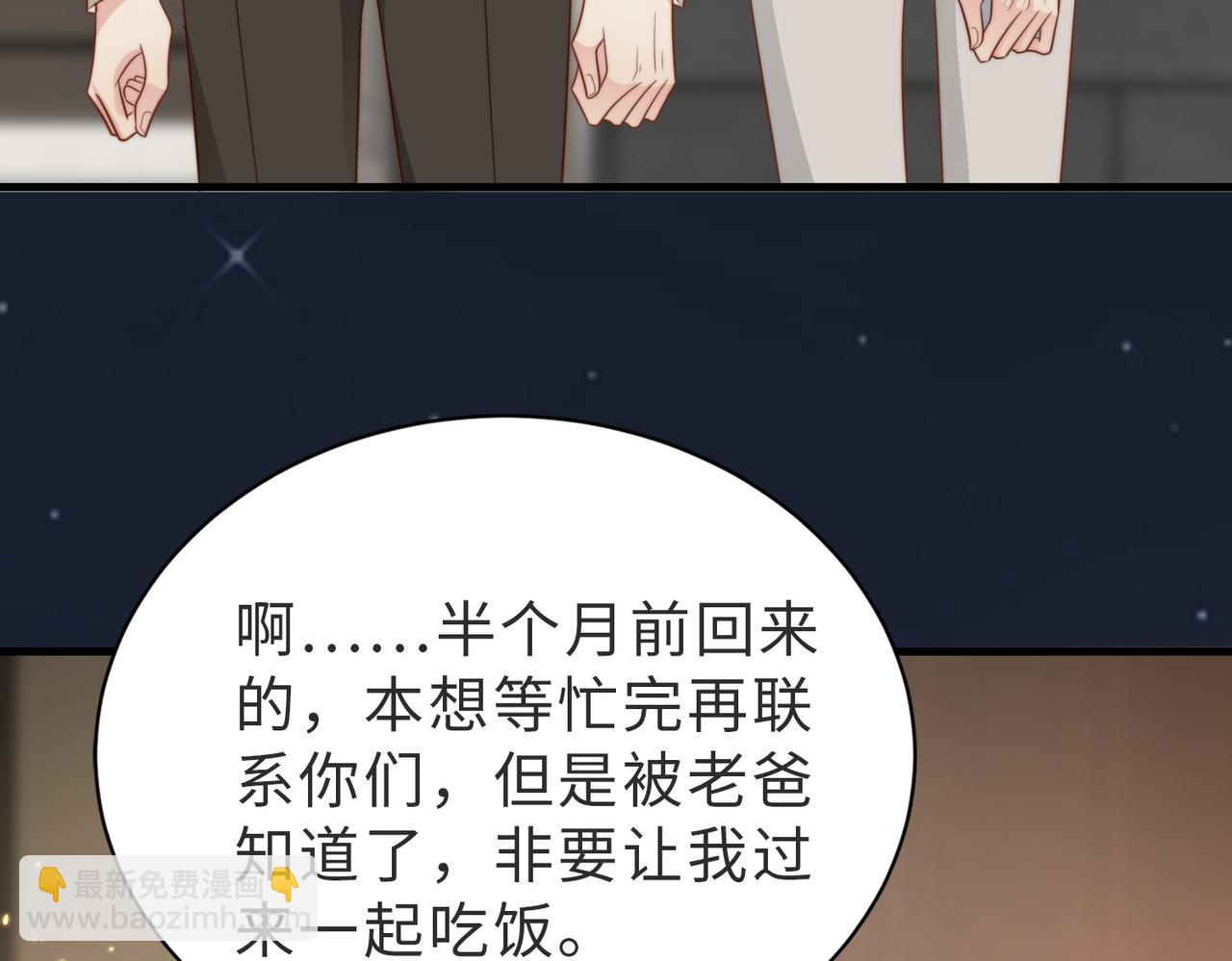 第35话 俗套的爱情故事54