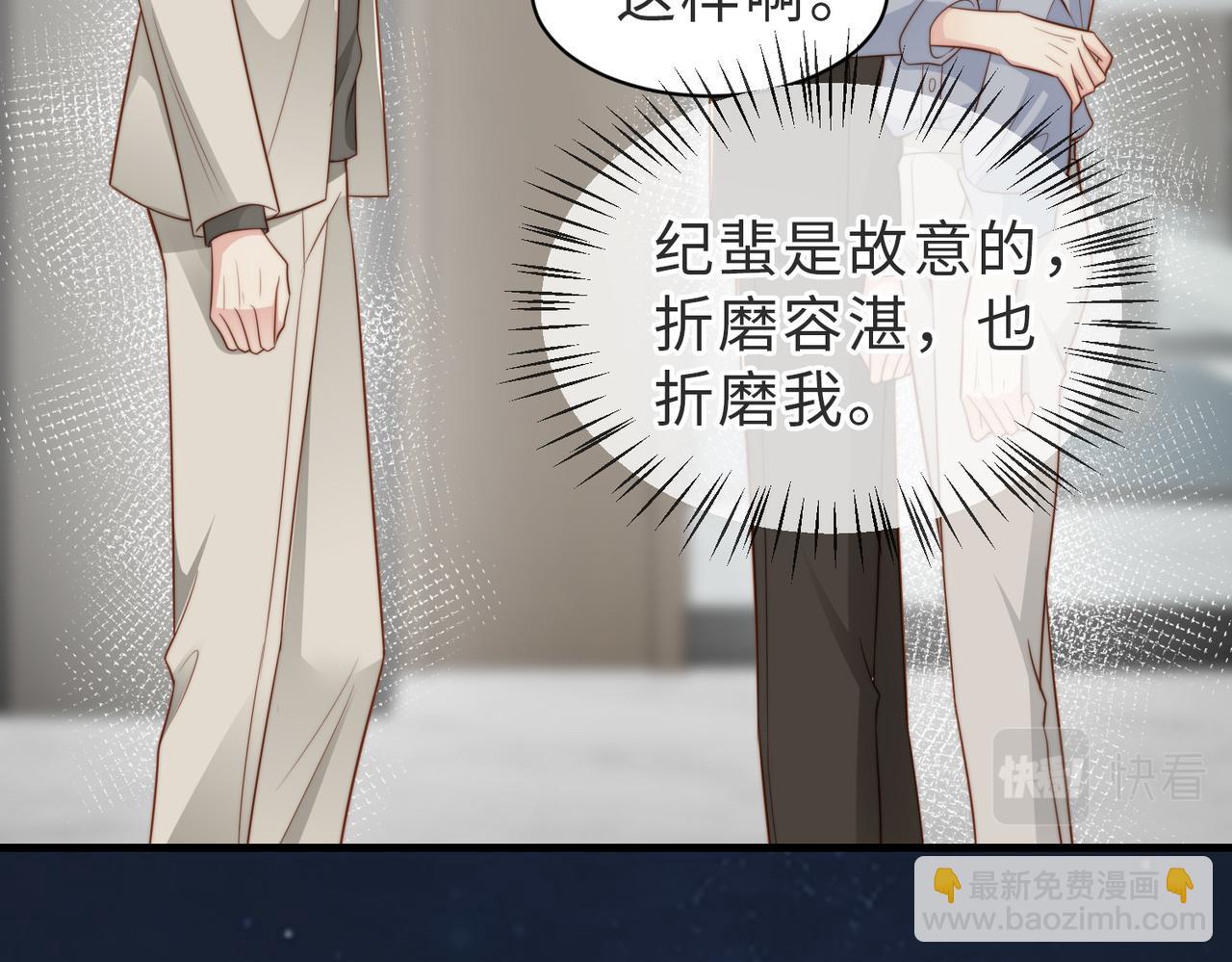 第35话 俗套的爱情故事56