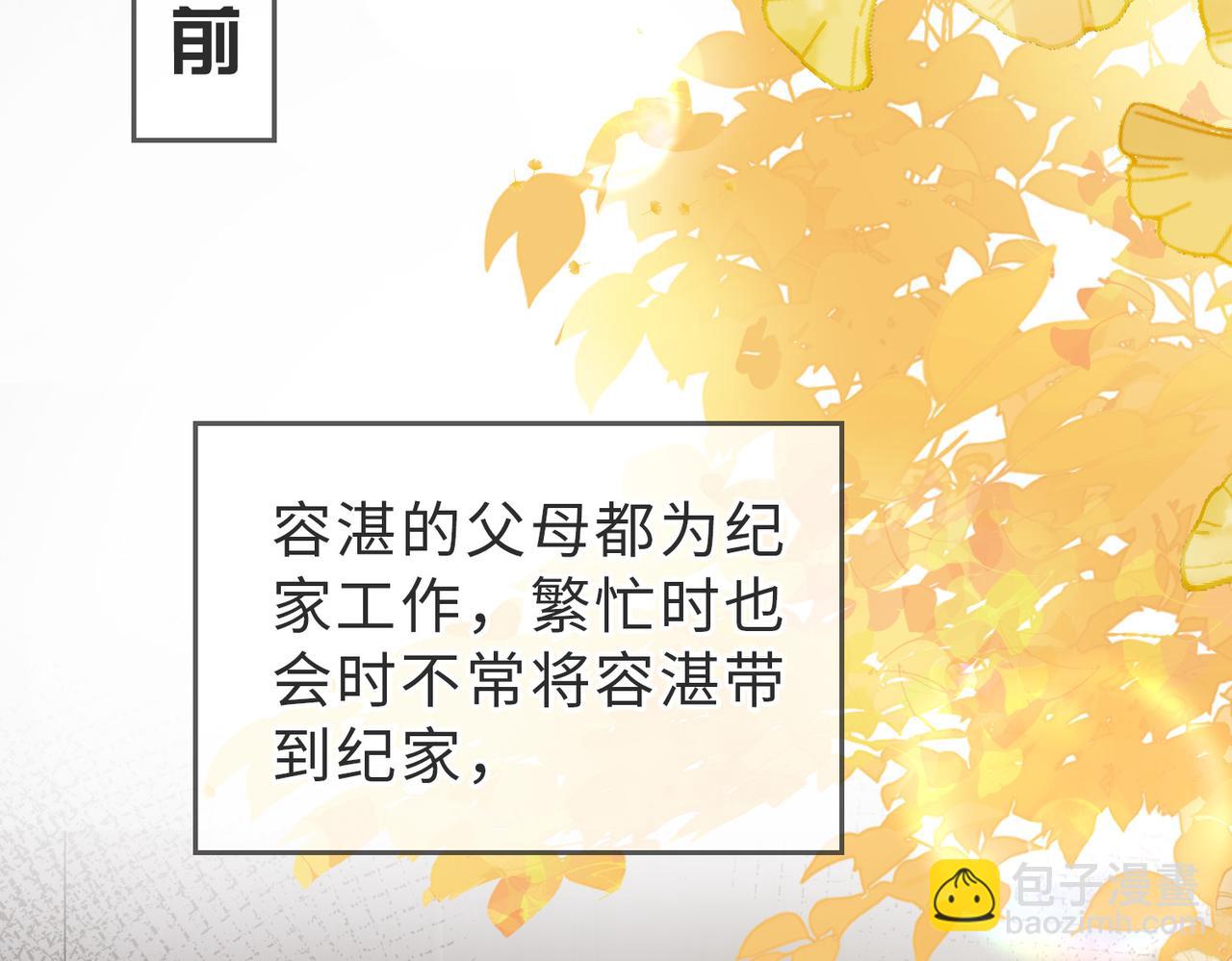 第35话 俗套的爱情故事62