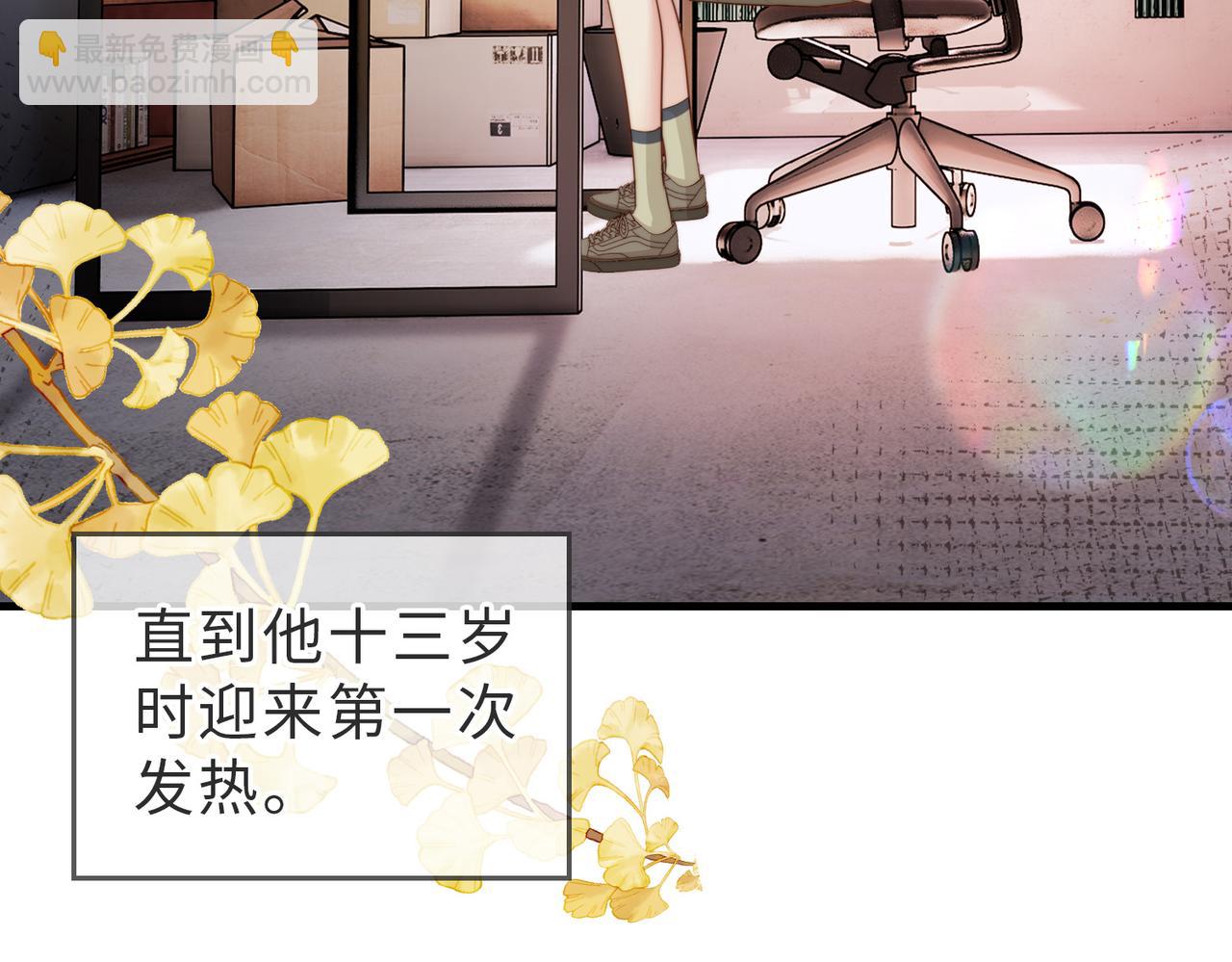 第35话 俗套的爱情故事64