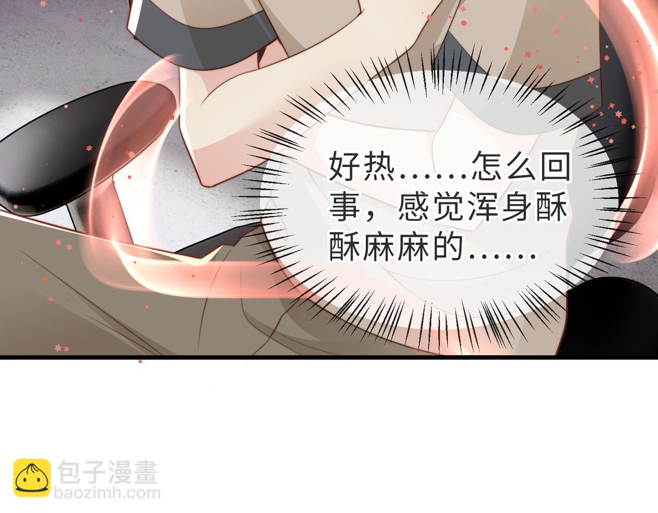 第35话 俗套的爱情故事66