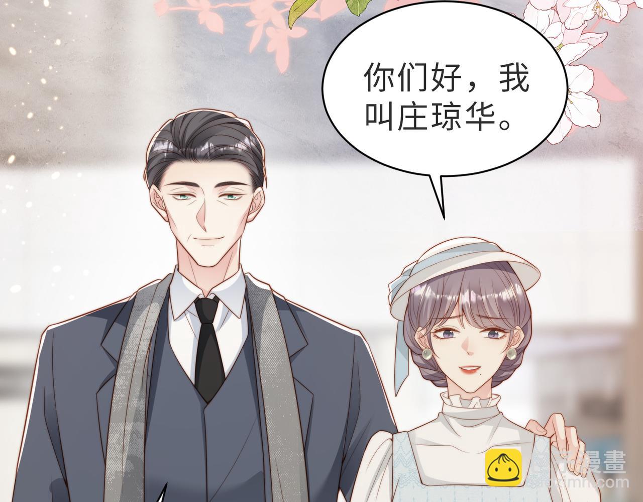 第35话 俗套的爱情故事7