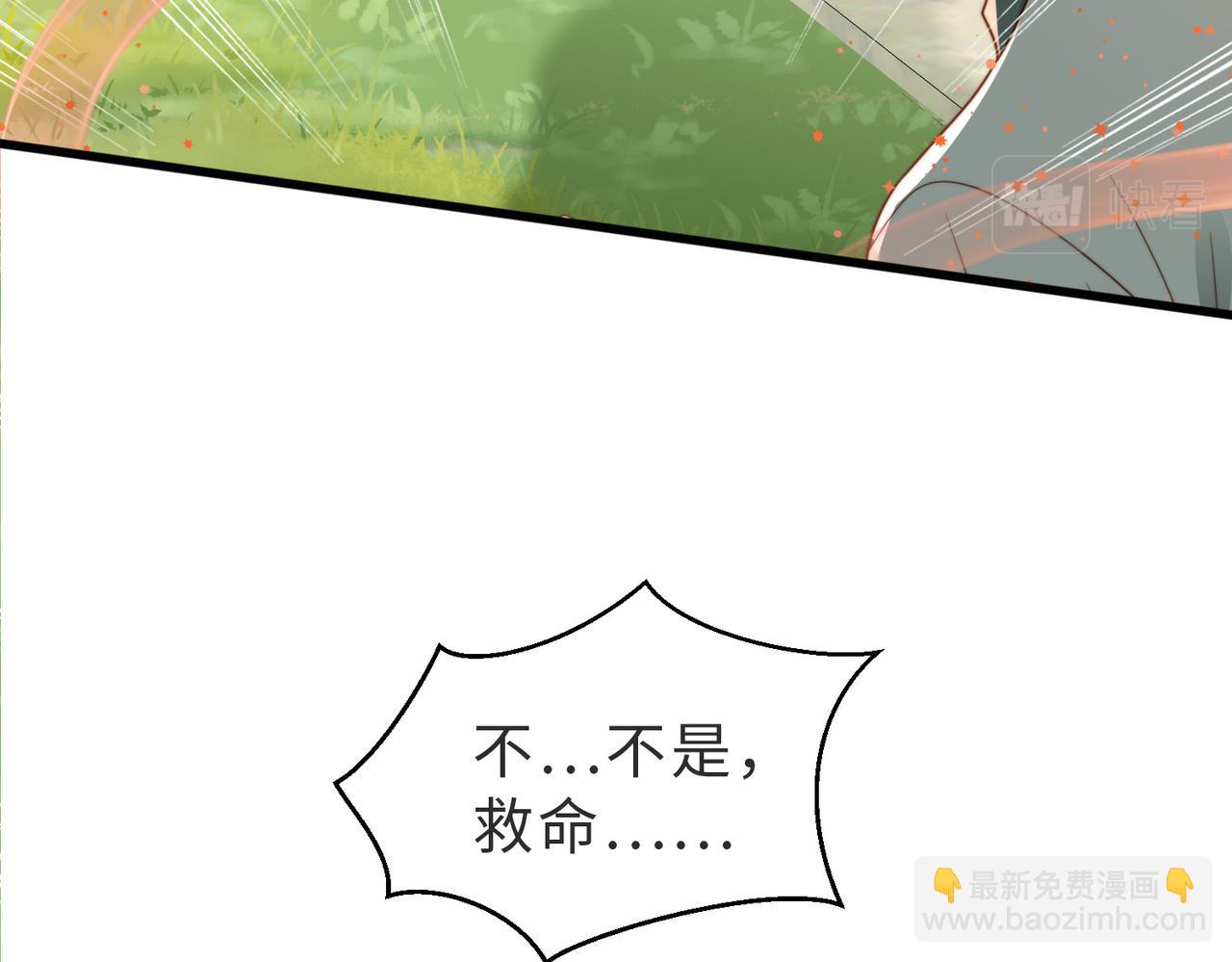 第35话 俗套的爱情故事74